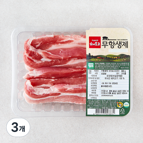 하이포크 무항생제 인증 한돈 삼겹살 구이용 (냉장), 3개, 300g