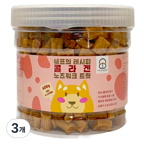 코코브라운 반려동물 쉐프의 레시피 콜라겐 노즈워크 트릿, 400g, 3개, 연어 스킨케어