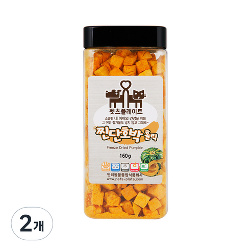 펫츠플레이트 반려동물 동결건조간식, 찐단호박, 160g, 2개