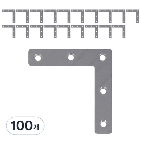 모네스페스 1번 스텐 ᄀ자 평철, 100개