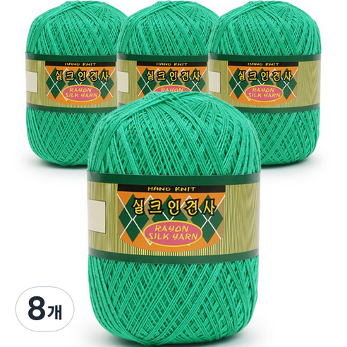 필립섬유 쎄비 실크 인견사 뜨개실 90g, 868 파스텔 그린, 8개