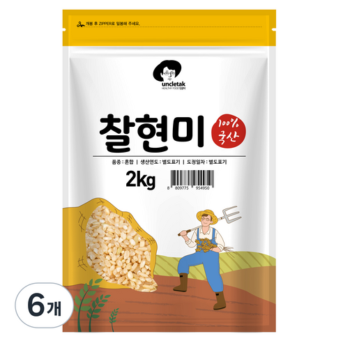 엉클탁 국산 찰현미, 2kg, 6개