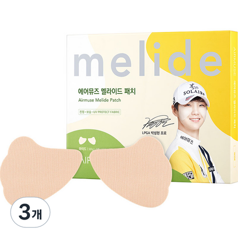 에어뮤즈 멜라이드 패치 와이드 2p, 5개입, 3개