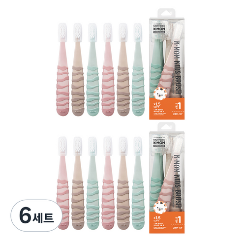 케이맘 키즈 칫솔 1단계, 퍼스트민트 + 퍼스트피치 + 퍼스트브라운, 6개입, 6세트