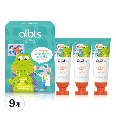 알비스 어린이치약 프루티민트향, 75g, 9개