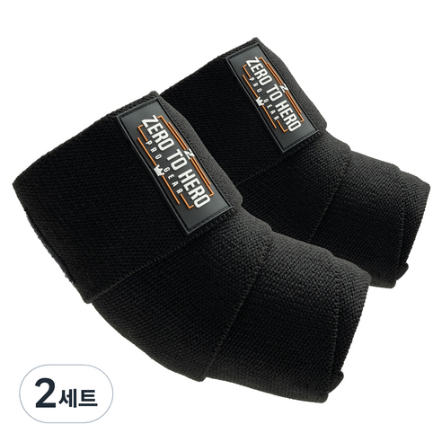 제로투히어로 히어로 헬스 팔꿈치보호대 Type2, 2세트, BLACK