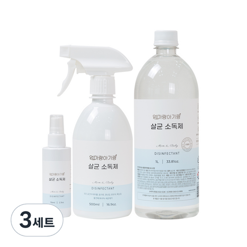 엄마랑아기랑 살균 소독제 1L + 500ml + 70ml 세트, 3세트