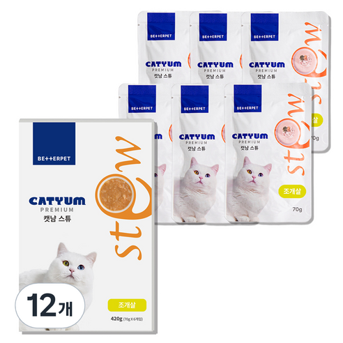 베러펫 캣냠 고양이 스튜 소프트 스프 습식사료 조개살, 70g, 12개, 생선