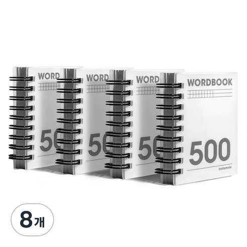 모트모트 한손에 쏙 단어장 워드북 500단어 198매, 화이트, 8개