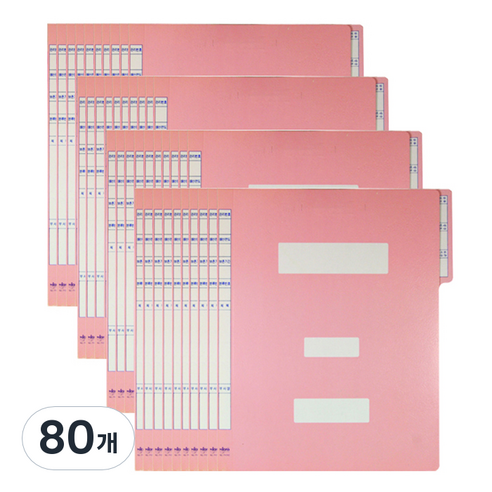 정보화일 지네발 A4, 분홍색, 80개