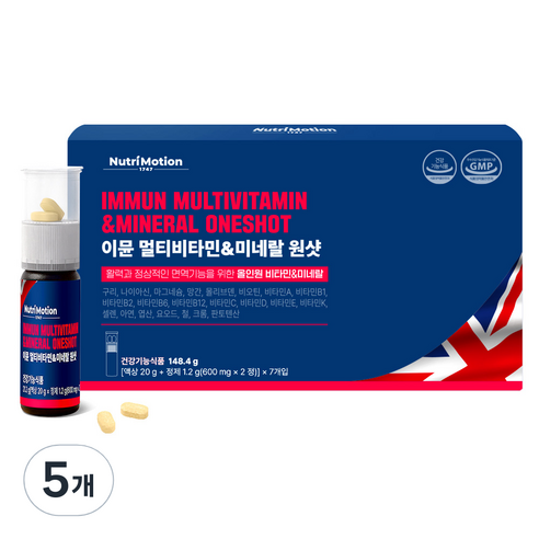 뉴트리모션 이뮨 멀티비타민 앤 미네랄 원샷 7p, 7회분, 5개