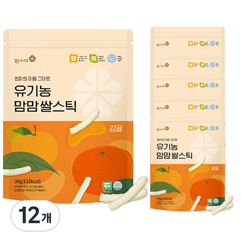 맘스미 유아용 유기농 맘맘 쌀스틱, 감귤맛, 30g, 12개