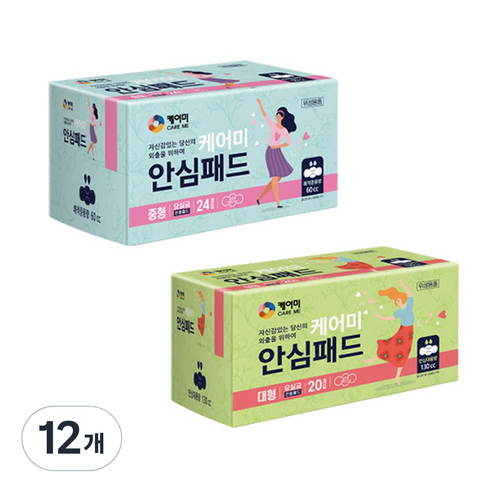 케어미 안심패드 대형, 20개입, 12개