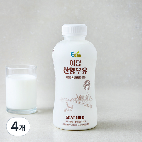 [로켓프레시] 이담 산양우유
