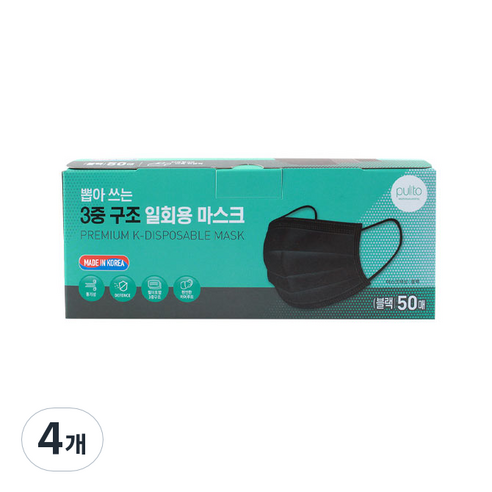 뿌리또 뽑아쓰는 3중 구조 일회용 마스크 성인용 대형, 4개, 50개입, 블랙
