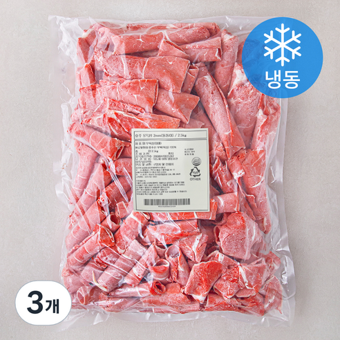 호주산 S 목심 돌돌이 2mm (냉동), 2.5kg, 3개