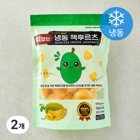 [로켓프레시] 렛츠스윗 씨없는 잭후르츠 (냉동)