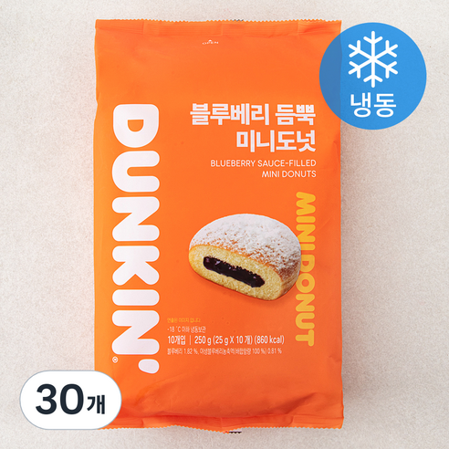 던킨 블루베리 듬뿍 미니도넛 (냉동), 25g, 10개