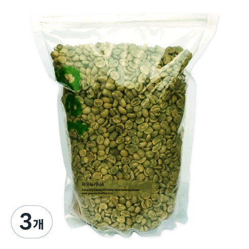 그린어쓰 파프뉴기니A, 1kg, 3개