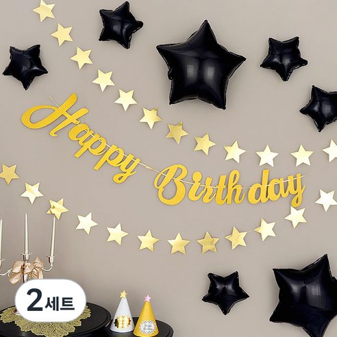 파티팡 생일파티 장식 세트, 블랙 스타 휴먼 골드, 2세트