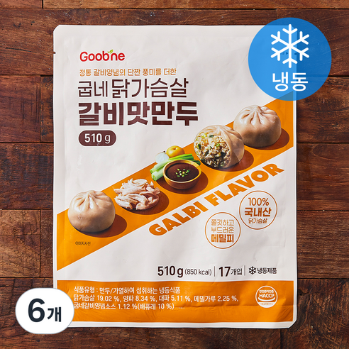 굽네 닭가슴살 갈비맛 만두 (냉동), 510g, 6개