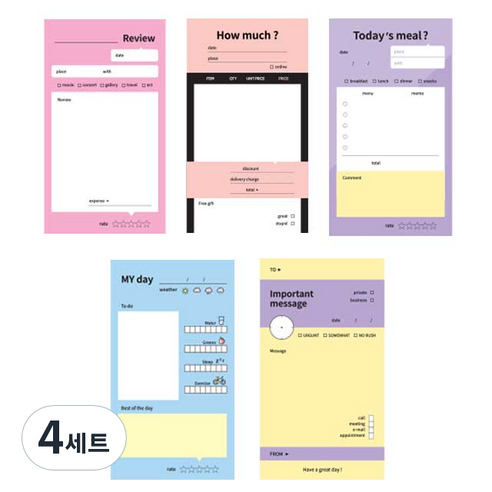 퍼니메이드 다꾸 떡메모지 100p x 5종 세트, 4세트, 리뷰, 마이데이, 하우머치, 투데이밀, 메시지