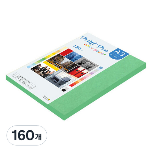 종이문화 프린트프로 얇은 칼라복사지 120g No 11 딥그린, 160개, A3