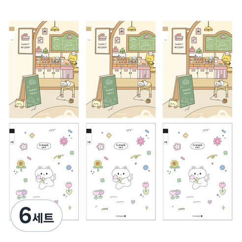 모닝글로리 채움노트 초등 3-6 무제 21줄 2종 x 3p 세트 B, 고양 디저트, 플라워 냥, 6세트
