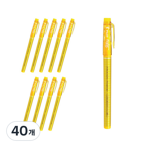 파이롯트 프릭션 파인라이너 0.45mm SFFL-12F, 옐로우, 40개