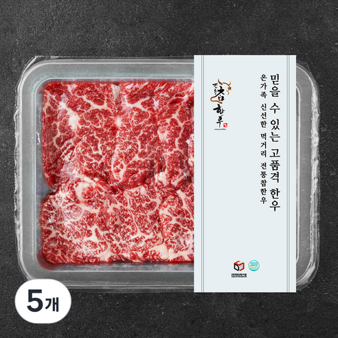 전통참한우 1+등급 살치살 구이용 (냉장), 200g, 5개