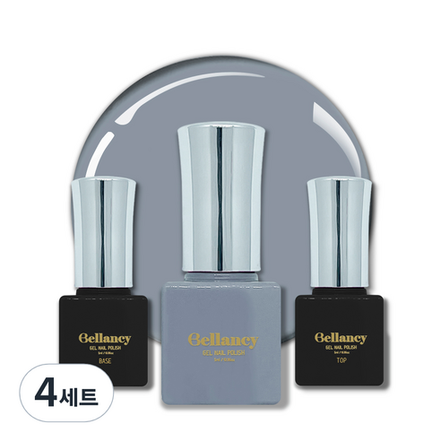 벨랑시 원스텝 젤네일 5ml + 젤네일 베이스 5ml + 젤네일 탑 5ml 세트, 4세트, 벨랑시 베이스 5ml+SN 02 그레이 5ml+벨랑시 탑 5ml
