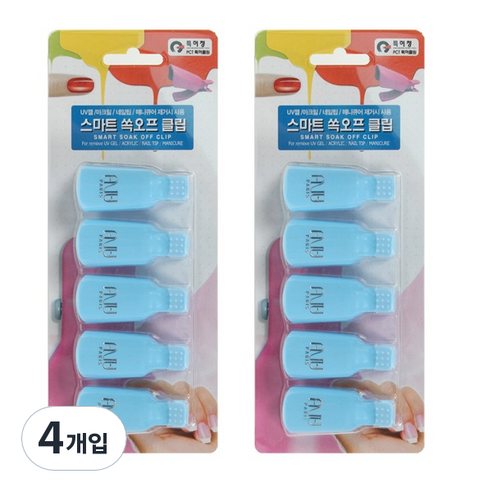 에이부 스마트 쏙오프 클립, 블루, 4개