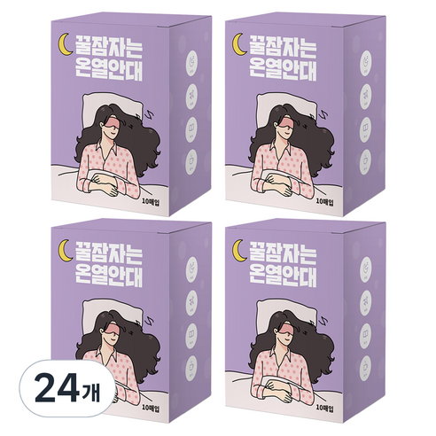 제이제이 꿀잠자는 온열안대 라벤더향, 24개, 10개입