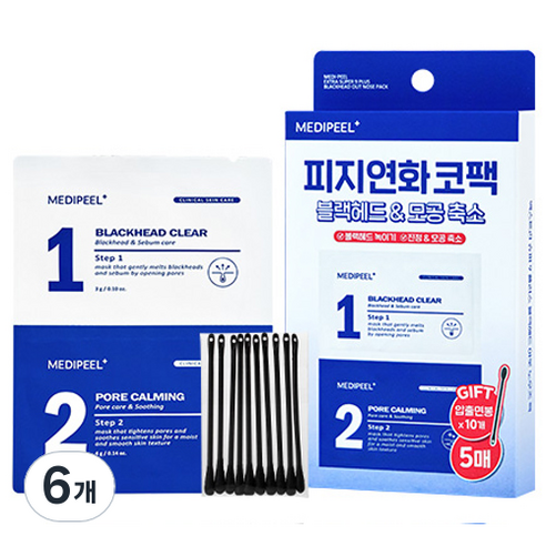 메디필 엑스트라 슈퍼9 플러스 블랙헤드 아웃 노우즈 팩, 5개입, 6개
