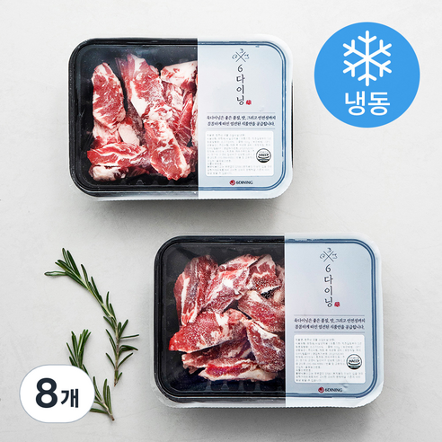 6다이닝 호주산 곡물 소갈비살 (냉동), 300g, 8개