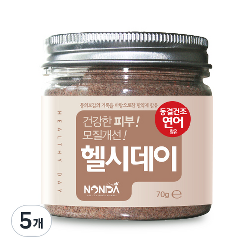 헬시데이 건강한 피부 동결건조 파우더 영양제, 연어맛, 5개
