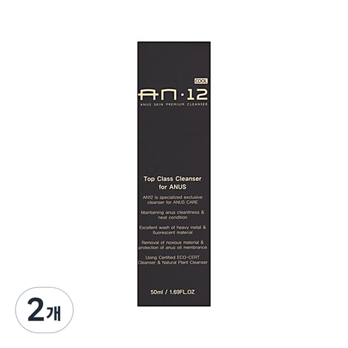 에이엔12 항문 전용 클렌저 여성청결제, 50ml, 2개