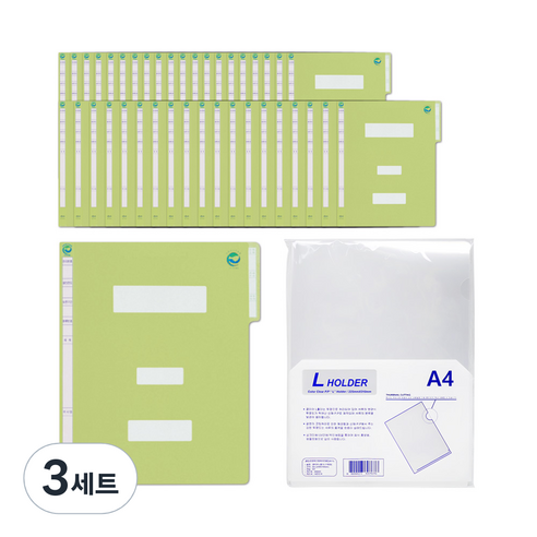 현풍 지네발 정보화일 A4 F4342Y 40p + L홀더 10p 세트, 연두(화일), 투명(홀더), 3세트