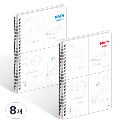 위드나 1 / 4 MATH PP B5 NOTE 80-0044, 랜덤발송, 8개