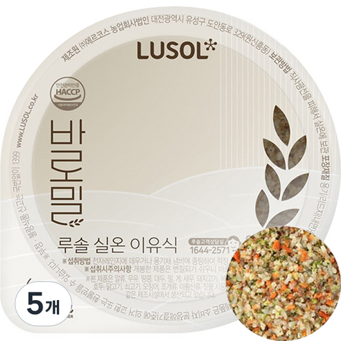 루솔 바로밀 한우 브로콜리 아기밥 이유식, 120g, 5개
