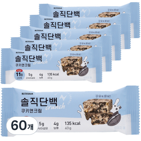 뉴트리그램 솔직단백 크런치 단백질바 쿠키앤크림, 40g, 60개