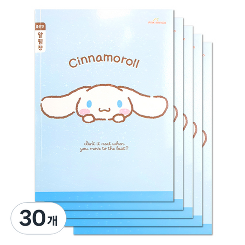 PINKMANGO 산리오 초등노트 좁은칸 알림장, 시나모롤, 30개