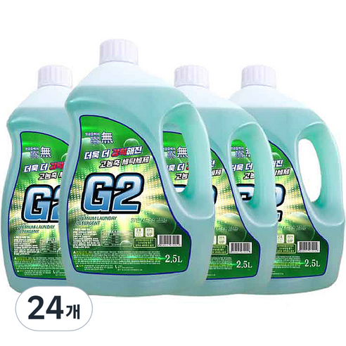 G2 액체 세탁세제 그린 일반 드럼겸용 본품, 2.5L, 24개