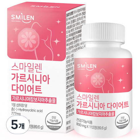 스마일렌 가르시니아 다이어트, 5개, 89.6g