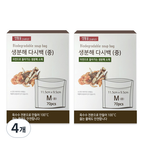 생활을그리다 생분해 다시백 M, 중(M), 70개, 4개