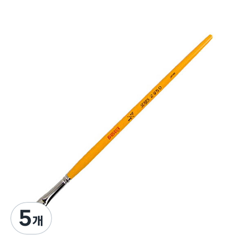 바바라 구성붓 2950, 1/4호, 5개
