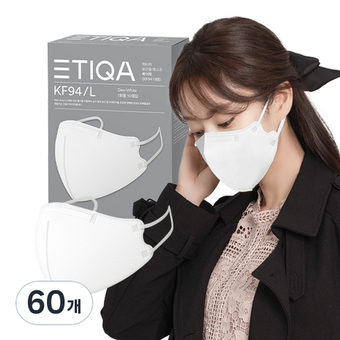 에티카 보건용 마스크 베이직 성인용 KF94 백색 대형, 1개입, 60개