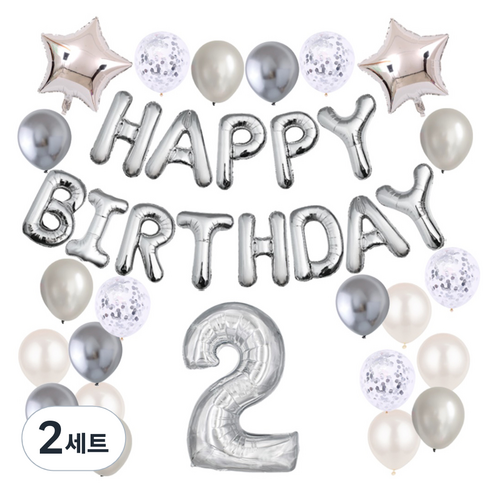 에브리띵스마일 생일축하 숫자 2 가랜드 스타 은박 컨페티 혼합풍선 세트 1198, 실버, 2세트