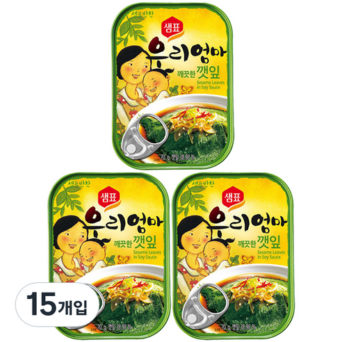 샘표우리엄마 깨끗한깻잎 기타반찬통조림, 70g, 15개입