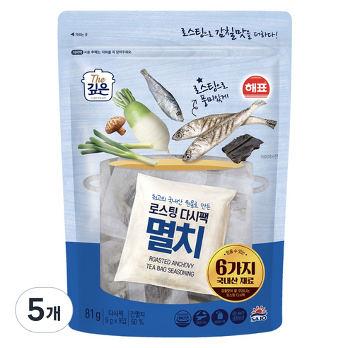 해표 로스팅 다시팩 멸치 9p, 5개, 81g